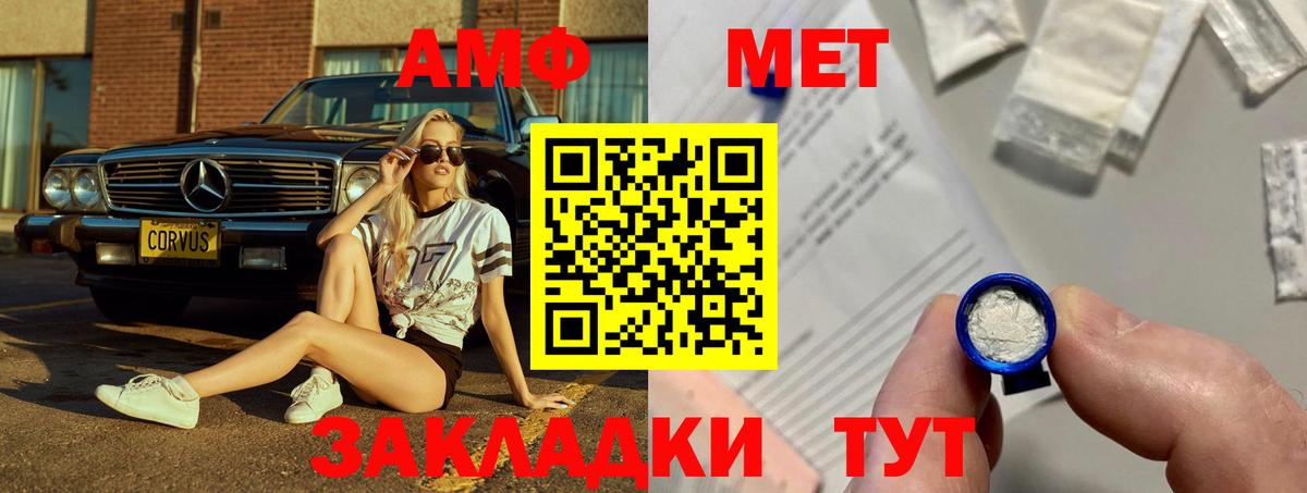 Алексин  АМФ  Вход с VPN  АМФ 98% 