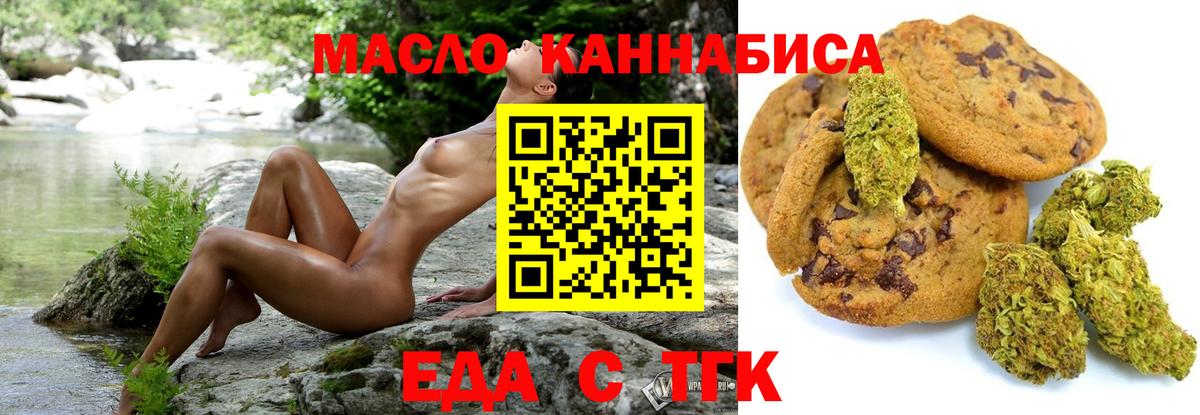 Алексин  Canna-Cookies конопля  Вход с VPN 