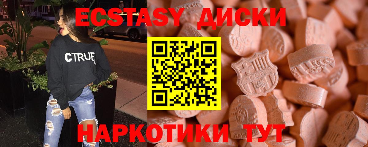 Меф кристаллы  ГАШ  NBOMe  Алексин  Марихуана  Вход с VPN  LSD-25 