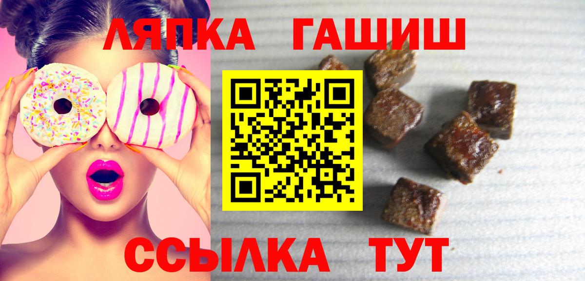 ГАШ индика сатива Алексин