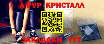 герыч Сланцы