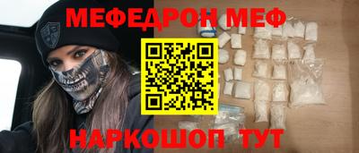 герыч Сланцы