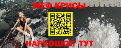 герыч Сланцы