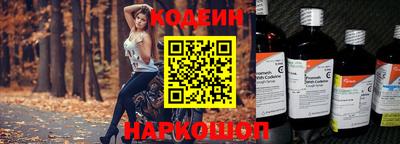 скорость Славянск-на-Кубани