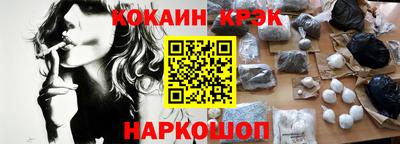 герыч Сланцы