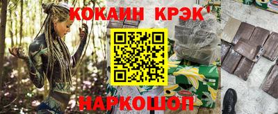 скорость Славянск-на-Кубани