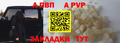 герыч Сланцы