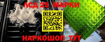 марки nbome Славгород