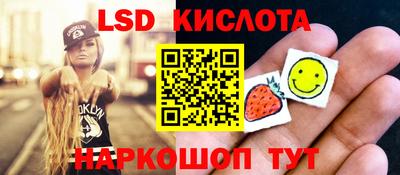 герыч Сланцы