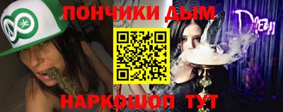марки nbome Славгород