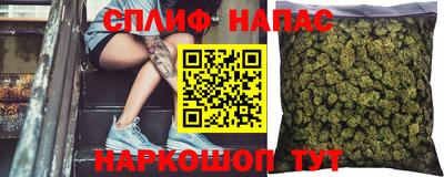марихуана Ставрополь