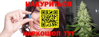 герыч Сланцы