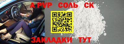 марки nbome Славгород