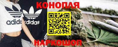 герыч Сланцы