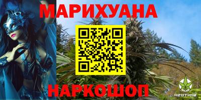 герыч Сланцы