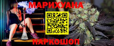 марки nbome Славгород