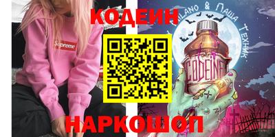 герыч Сланцы