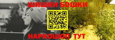 марки nbome Славгород