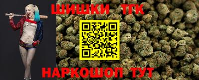 герыч Сланцы