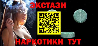 герыч Сланцы