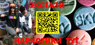 марки nbome Славгород