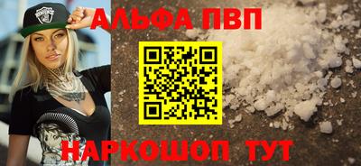 марки nbome Славгород