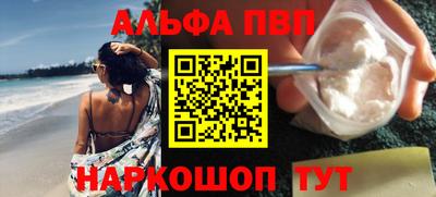 герыч Сланцы