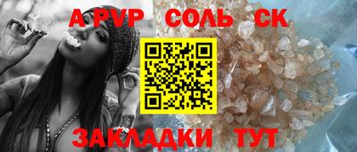 марки nbome Славгород