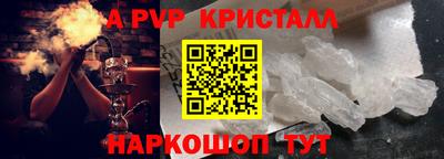 марки nbome Славгород