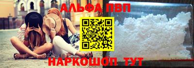 герыч Сланцы