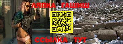 марки nbome Славгород