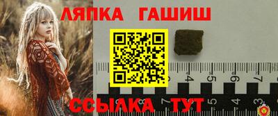 герыч Сланцы