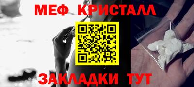 марки nbome Славгород