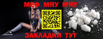 марки nbome Славгород