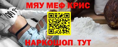 скорость Славянск-на-Кубани