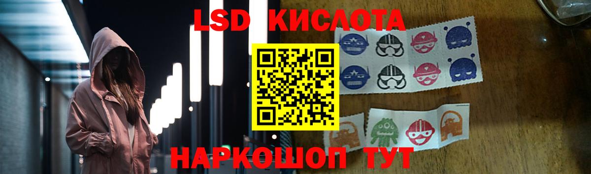 LSD-25 экстази ecstasy Алексин
