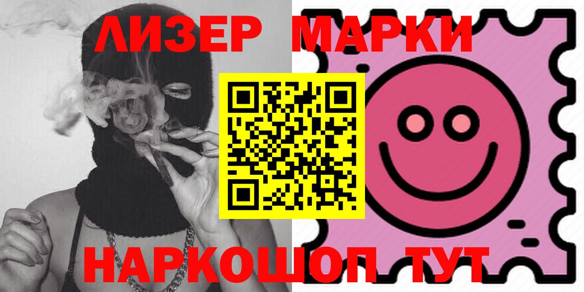 ЛСД экстази ecstasy  ЛСД экстази кислота  hydra как войти  Алексин  Вход с VPN 