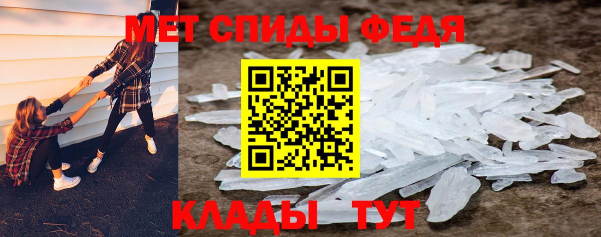 Первитин Methamphetamine  Первитин Methamphetamine  МЕТАМФЕТАМИН  Алексин  Вход с VPN 