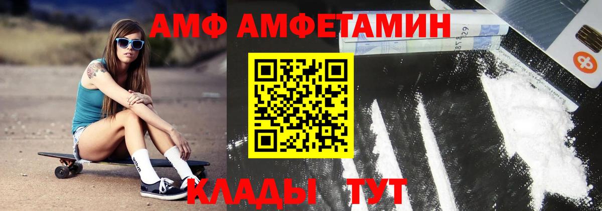 Первитин Декстрометамфетамин 99.9% Алексин