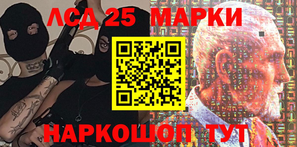 Меф мяу мяу Алексин