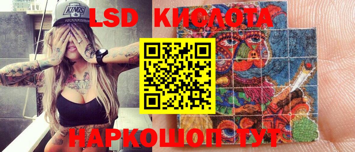 Марки 25I-NBOMe 1,5мг Алексин