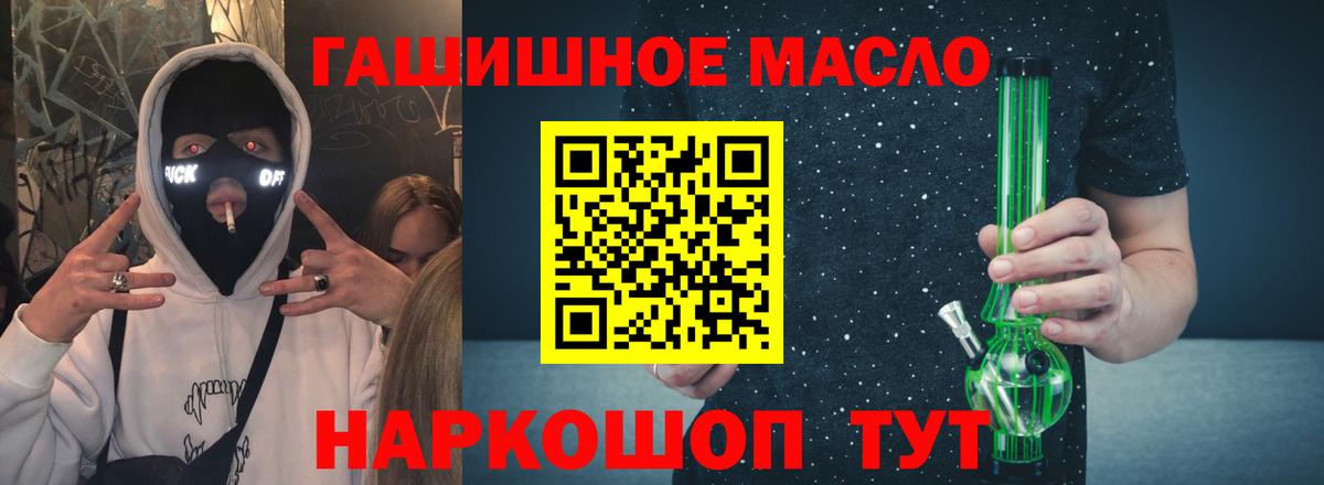 Алексин  Дистиллят ТГК жижа  Вход с VPN  ТГК вейп с тгк 