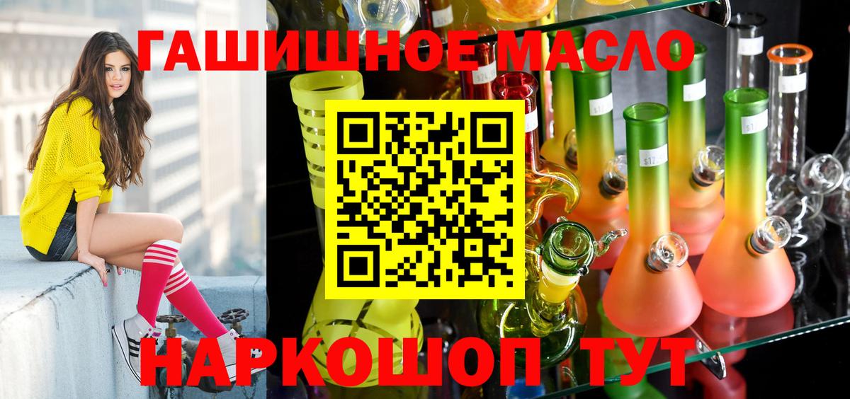 ТГК концентрат Алексин