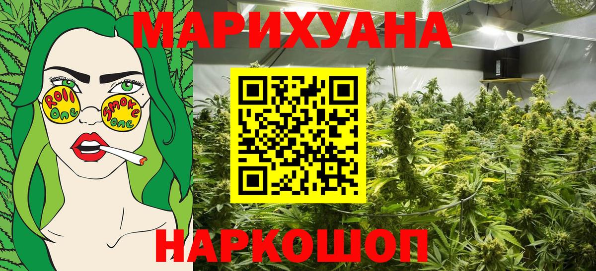 Шишки марихуана THC 21%  Вход с VPN  Алексин  Канабис MAZAR  Марихуана SATIVA & INDICA 