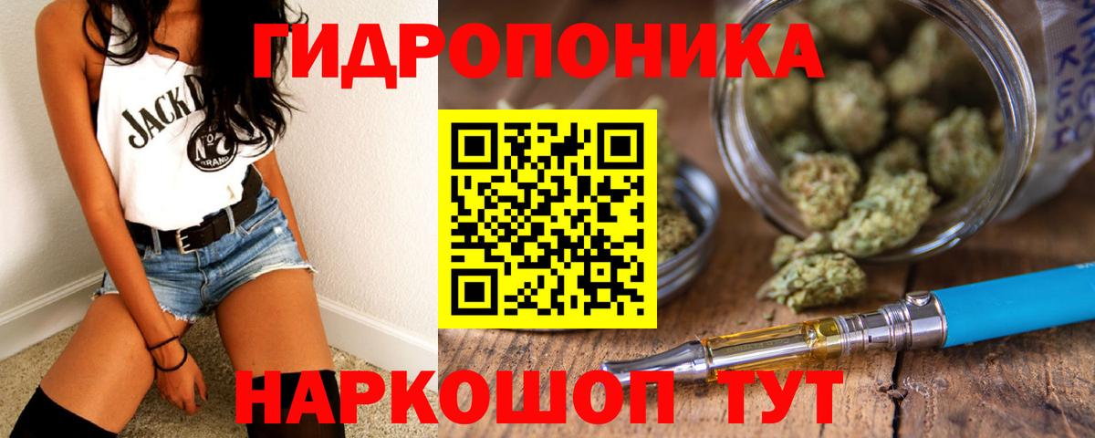 Каннабис семена Алексин